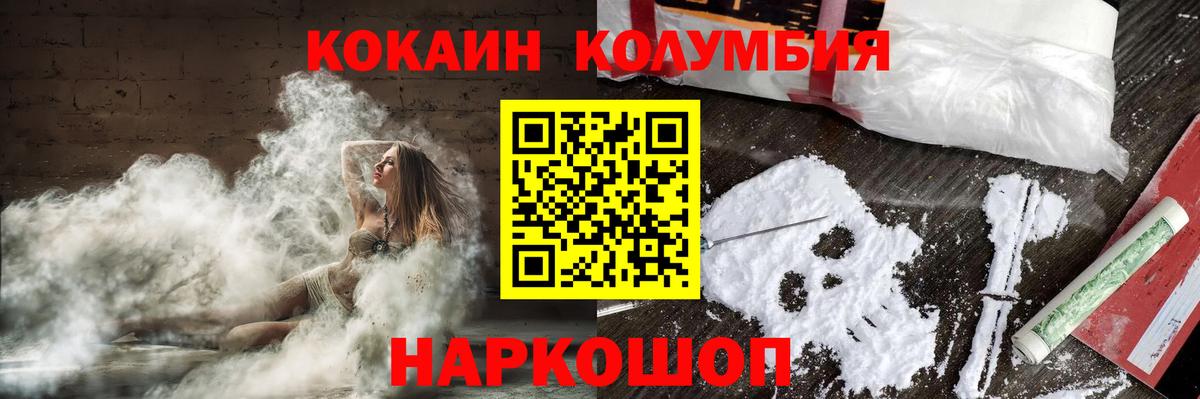 Кокаин Боливия Семилуки