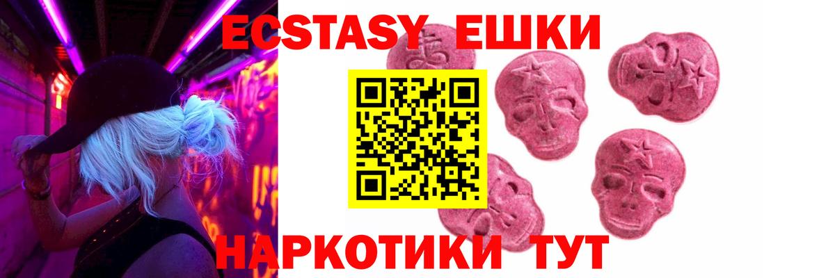 цена наркотик  Экстази 250 мг  Экстази 99%  Вход с VPN  Семилуки 