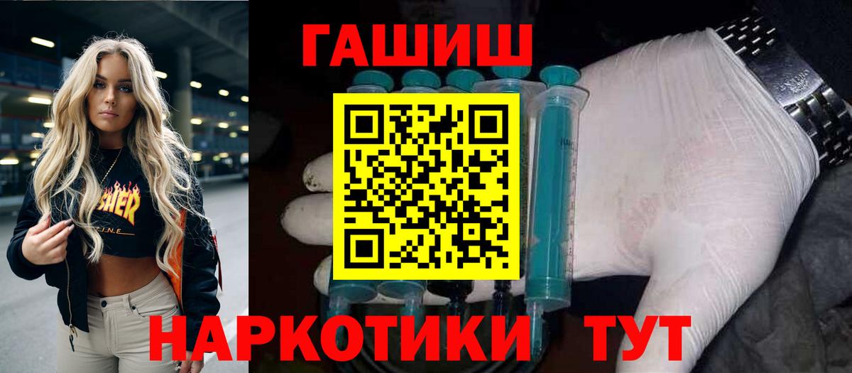 LSD-25 Семилуки