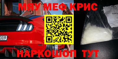 крисы Пушкино