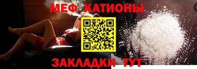 мяу мяу кристалл Пугачёв