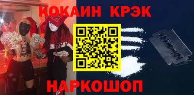 крисы Пушкино