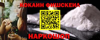 мяу мяу кристалл Пугачёв