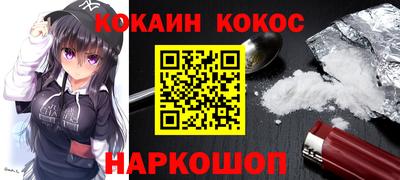 мяу мяу кристалл Пугачёв