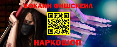 крисы Пушкино