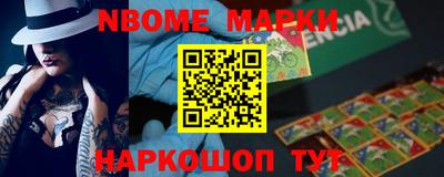 крисы Пушкино