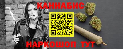 крисы Пушкино