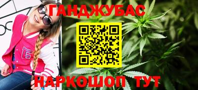 героин Рузаевка