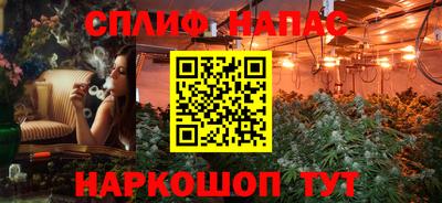 крисы Пушкино