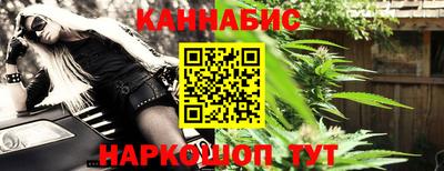 крисы Пушкино