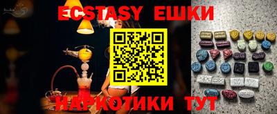 мяу мяу кристалл Пугачёв