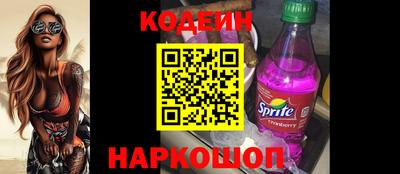 крисы Пушкино