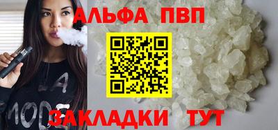 героин Рузаевка