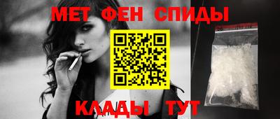 мяу мяу кристалл Пугачёв