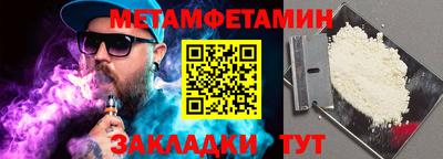 мяу мяу кристалл Пугачёв