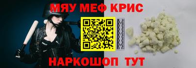 прущая мука Рязань