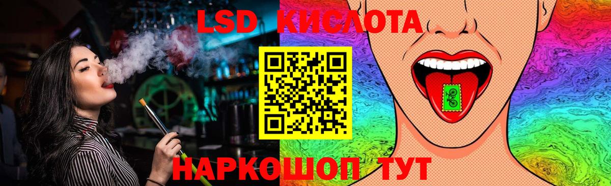 Семилуки  Лсд 25 экстази ecstasy    зеркало  Вход с VPN  ЛСД экстази 