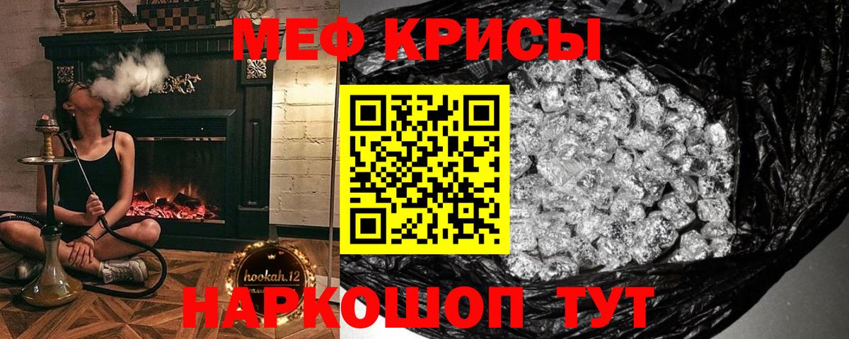 Семилуки  Мефедрон  Вход с VPN  Меф мука 