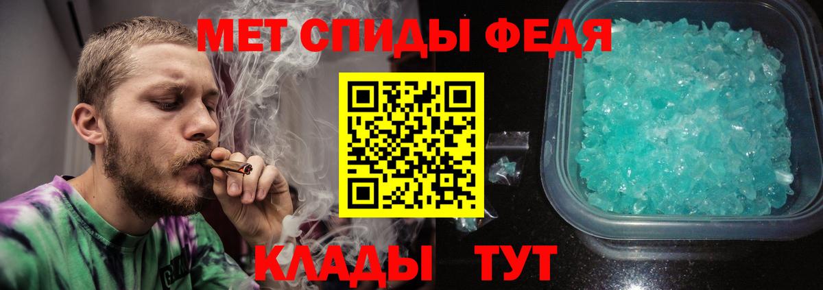 МЕТАМФЕТАМИН кристалл  Вход с VPN  Семилуки 