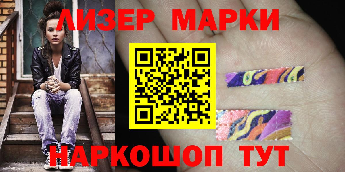 Семилуки  Марки NBOMe 1500мкг  Марки NBOMe 1500мкг  Вход с VPN 