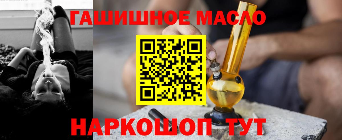 где купить наркоту  Дистиллят ТГК жижа  Вход с VPN  Семилуки 